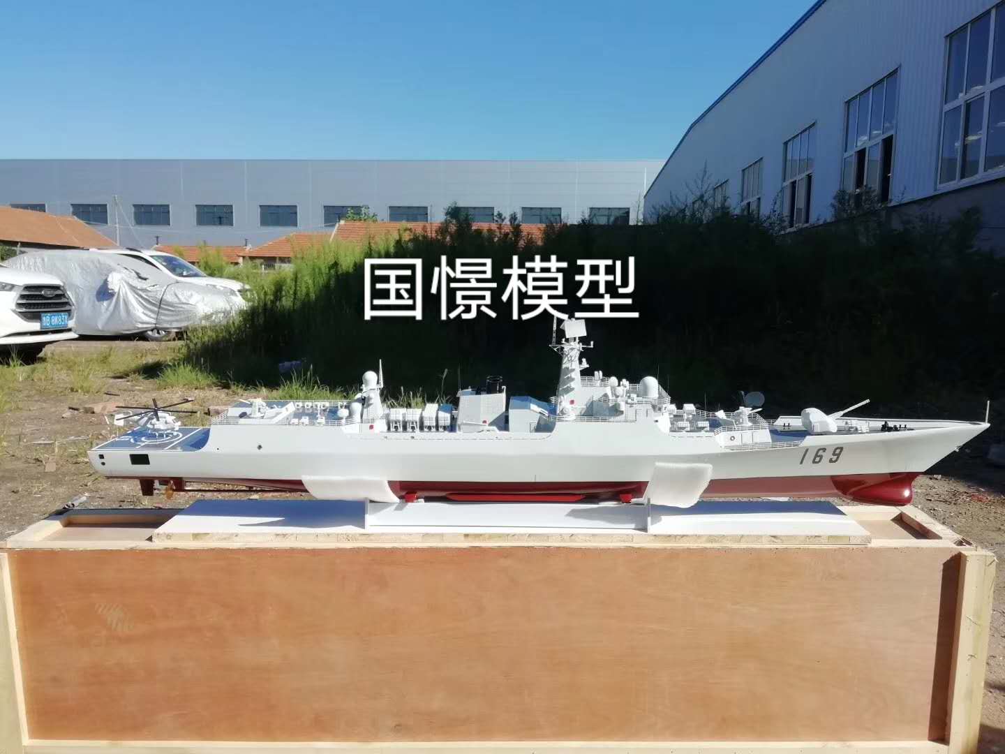 青龙满族自治县船舶模型