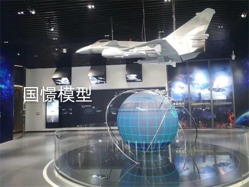 青龙满族自治县飞机模型